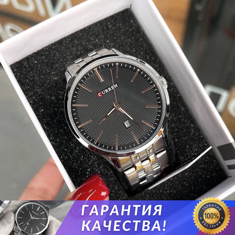 Чоловічий годинник Curren Original металевий, срібний оригінальний