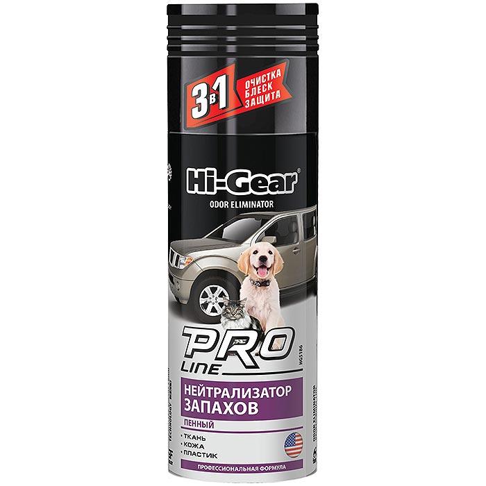 Нейтралізатор запахів (пінний) Pro Line Odor Eliminator Professional Line Hi Gear HG5186 340 р.