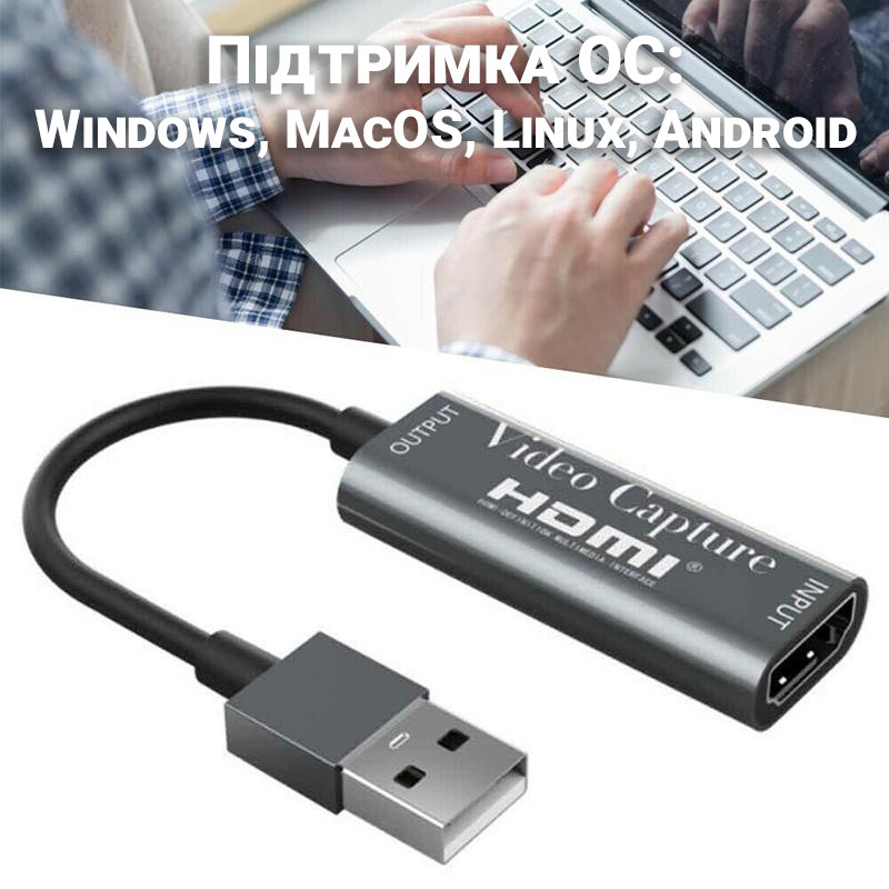 Внешняя видео карта видеозахвата HDMI - USB для стримов, записи экрана и оцифровки видео Addap VCC-02 - фото 8 - id-p1573649950