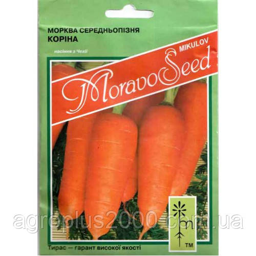 Насіння Морква Корина 20 грамів Moravoseed