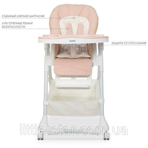 Дитячий стільчик-трансформер для годування M 3822 NUDE BEIGE