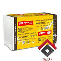 Пінопласт фасадний ПРЕМІУМ 35 / EPS 120 23КГ М3 | Площа плити – 0,5м2 ( розмір 1м х 0,5м )