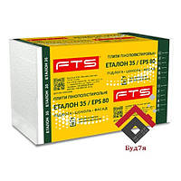 Пінопласт FTS ЕТАЛОН 35 / EPS 80 | Вага: 16 кг/м3 ±5%