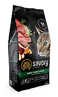 Savory Adult Cat Gourmand Fresh Turkey & Duck 0,4кг - сухой корм с индейкой и уткой для привередливых кошек