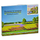 Картина за номерами KTL 1886 Природа в селі в коробці 40х30, фото 2