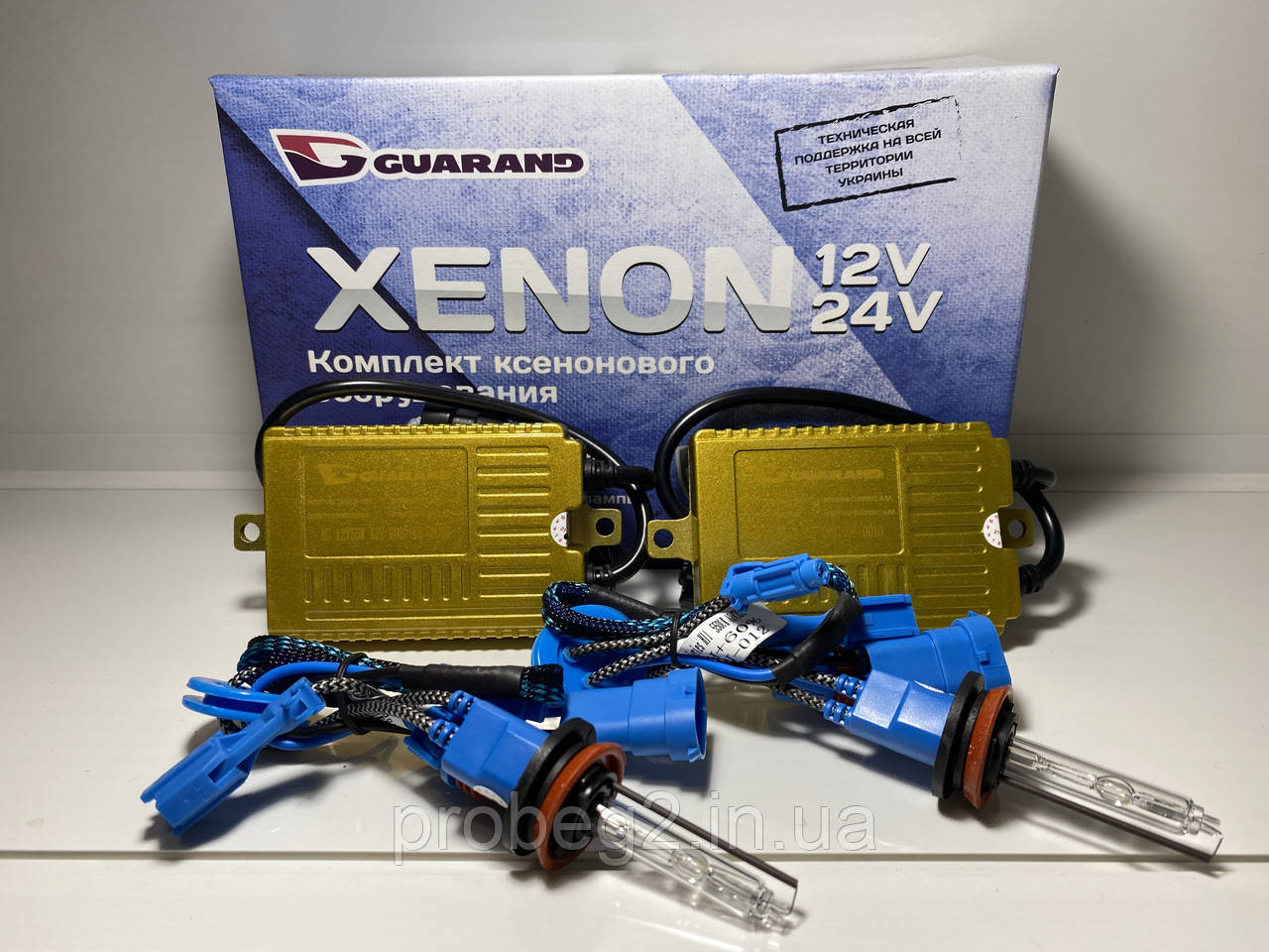 Ксенон Guarand h11 + 60% 5500 k з блоками 55 w 12 v
