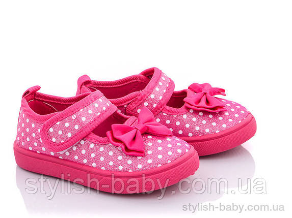 Дитяче взуття гуртом. Дитячі кеди 2022 бренда BlueRama для дівчаток (рр. з 21 по 26), фото 1