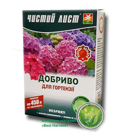 Добриво для гортензій 300 г «Чистий лист», оригінал, фото 1