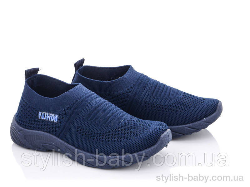 Дитяче взуття гуртом. Дитячі кеди 2022 бренда BlueRama для хлопчиків (рр. з 25 по 30)