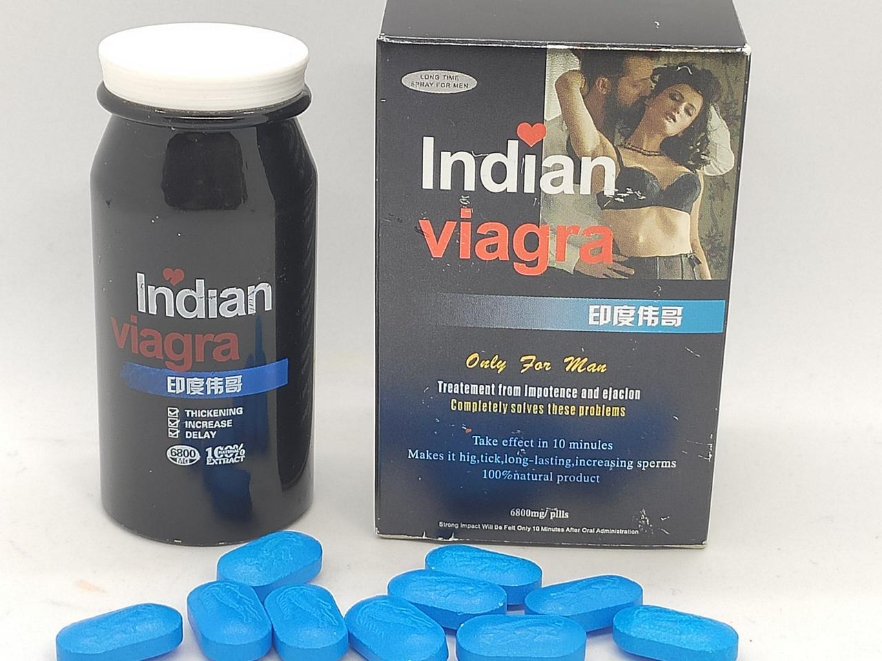 Таблетки для підвищення потенції Indian (10 таблеток)