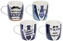 577-573 Кружка порцелянова Найкращувальний Тато 360 мл, 4 різновиди, фото 2