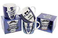 577-573 Кружка порцелянова Найкращувальний Тато 360 мл, 4 різновиди, фото 4