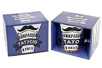 577-573 Кружка порцелянова Найкращувальний Тато 360 мл, 4 різновиди, фото 3