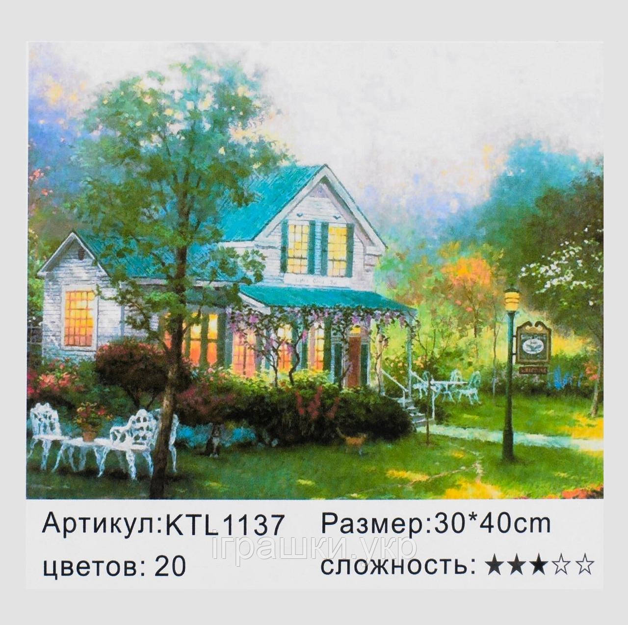 Картина за номерами KTL 1137, у коробці 40х30