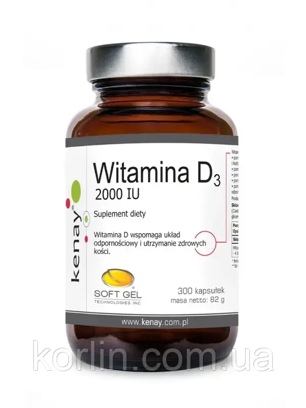 Вітамін Д3 2000 МО 300 кап KenayAG Vitamin D3 2000 IU Доставка з ЄС