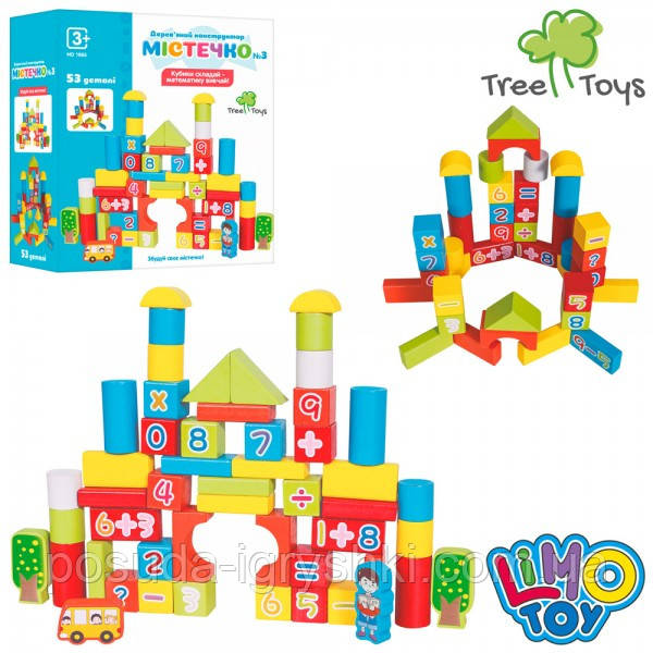 Дерев'яна іграшка Містечко MD 1866 53 деталі, в коробці (кришка-сортер), 22-25,5-10см, фото 1