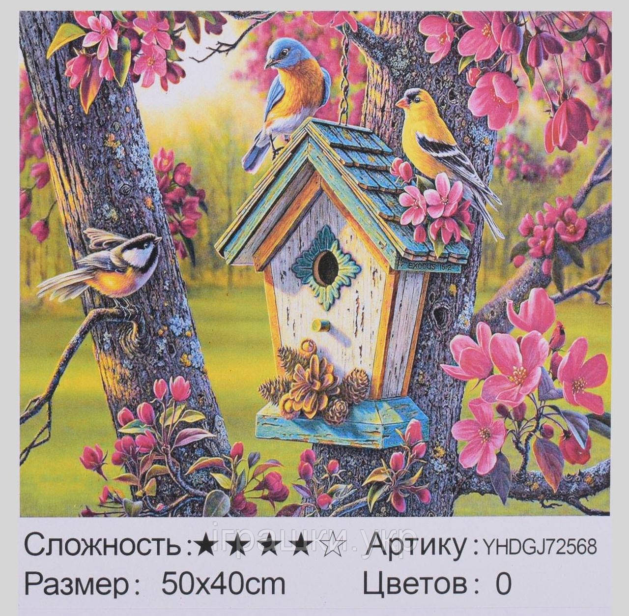 Картина за номерами 30767 в коробці 40х30, фото 1