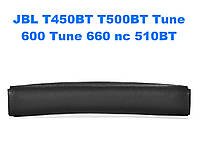 Накладка на оголовье JBL Tune T450B T460BT T500BT T510BT T520BT T560B T570BT Черный