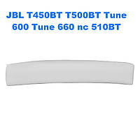 Накладка на оголовье JBL T450BT T500BT Tune 600 Tune 660 nc 510BT Белый