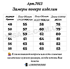 Жіноча куртка утеплена р.48-56 верх - плащівка не промокає Фабричний Китай, фото 6