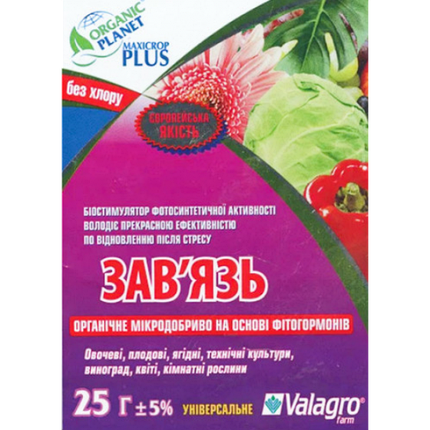 Maxicrop Set (Максікроп Зав'язь), Біостимулятор, Valagro, 25 мл, фото 1