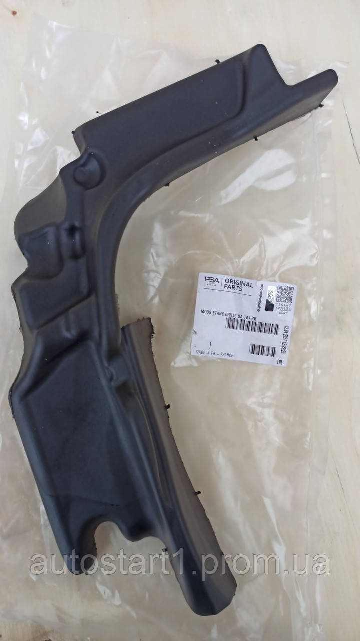 3639436736_w640_h640_uplotneni