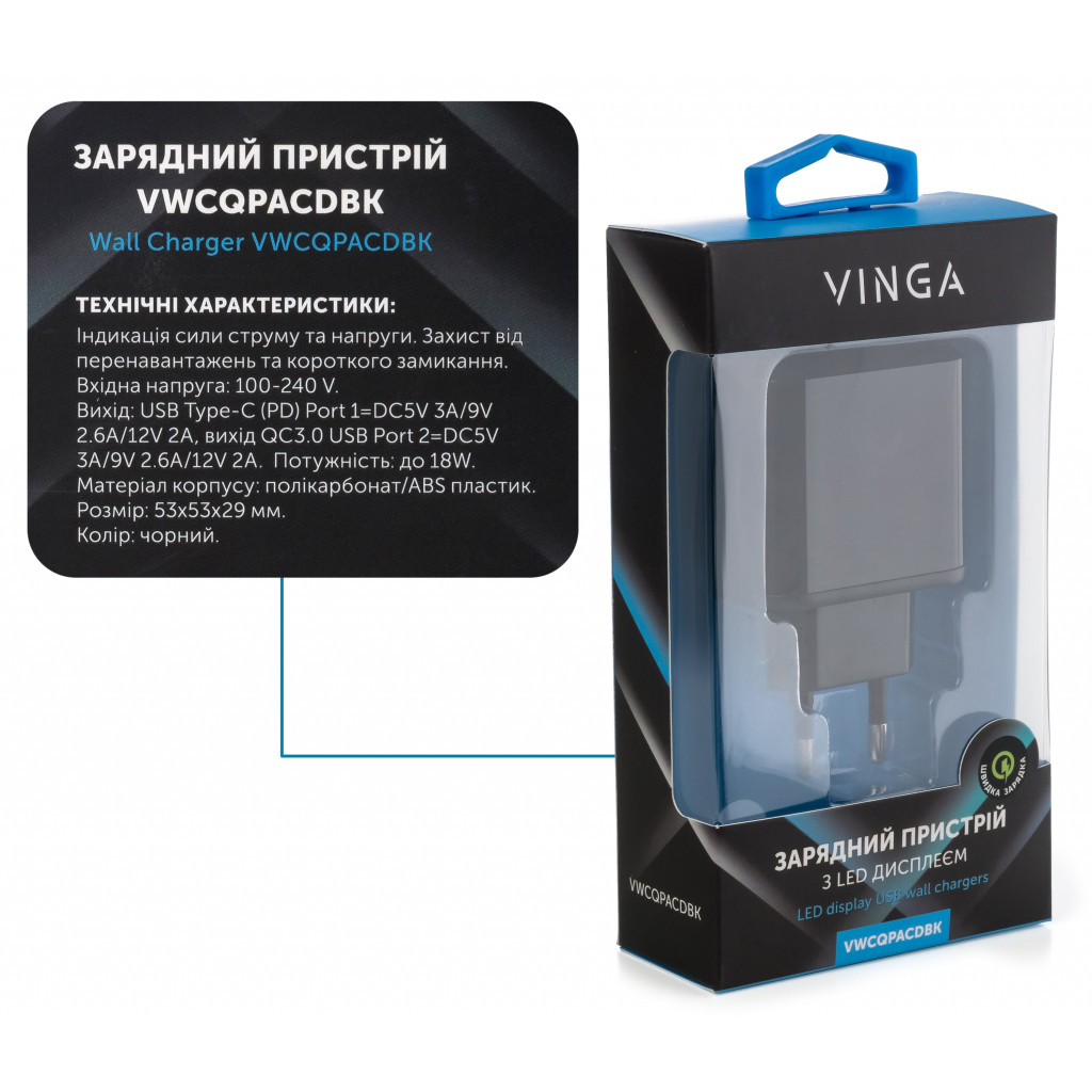 Зарядное устройство Vinga 2 Port QC3.0+PD Display Wall Charger (VWCQPACDBK) - фото 4 - id-p1573788990