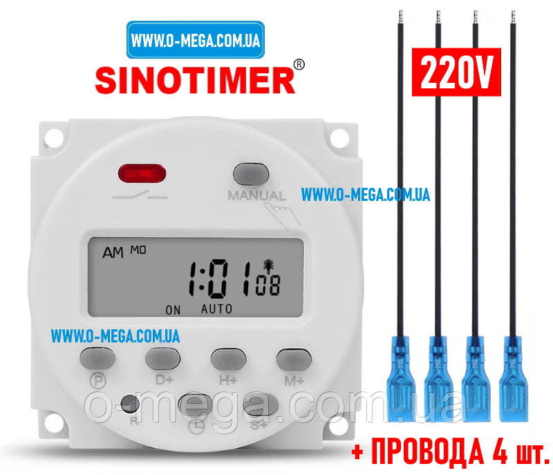 Таймер тижневий CN101S-2 SINOTIMER 16A програмований з функцією зворотного відліку та проводами для підключення