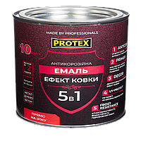 Емаль з ефектом ковки антикор. 5в1 PROTEX 2кг (2.1л) чорна