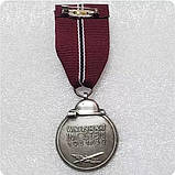 Німеччина 3 РЕЙХ Медаль За зимову компанію на Сході 1941-42, фото 2