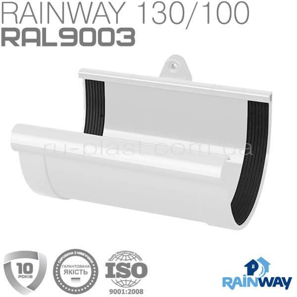 Муфта ринви біла RAINWAY 130мм