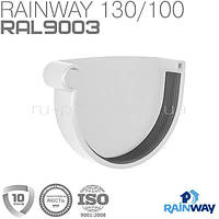 Заглушка ринви ліва біла RAINWAY 130мм