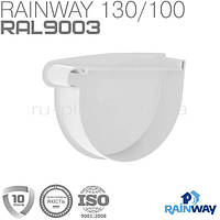 Заглушка вирви ліва біла RAINWAY 130мм