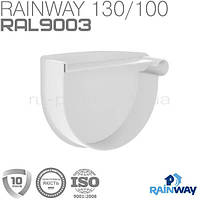 Заглушка воронки правая белая RAINWAY 130мм