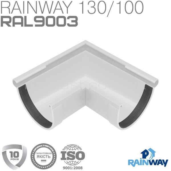 Кут ринви зовнішній 90° білий RAINWAY 130мм