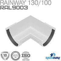 Кут ринви внутрішній 90° білий RAINWAY 130мм