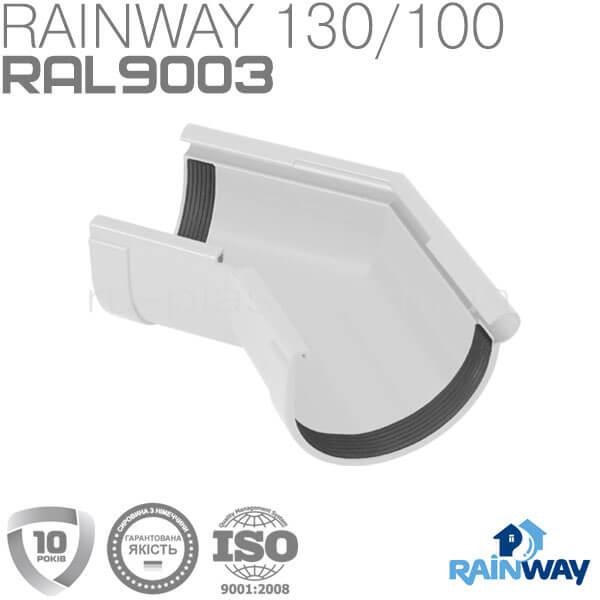 Кут ринви зовнішній 135° білий RAINWAY 130мм