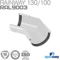 Кут ринви внутрішній 135° білий RAINWAY 130мм