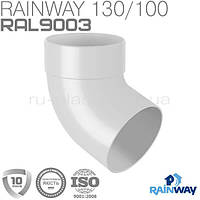 Отвод трубы одномуфтовый 67° белый RAINWAY 100мм