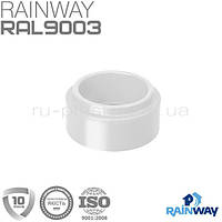 Адаптер труби 75/100мм білий RAINWAY 100мм