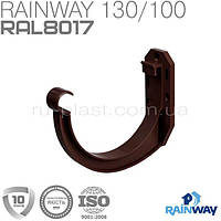 Кронштейн ринви коричневий RAINWAY 130мм