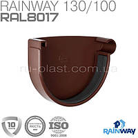 Заглушка ринви права коричнева RAINWAY 130мм