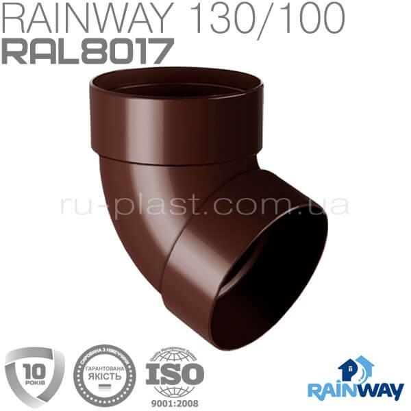 Відведення труби двомуфтове 67° коричневе RAINWAY 100мм