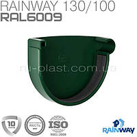 Заглушка желоба правая зелёная RAINWAY 130мм