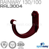 Кронштейн желоба красный RAINWAY 130мм