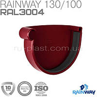 Заглушка желоба левая красная RAINWAY 130мм