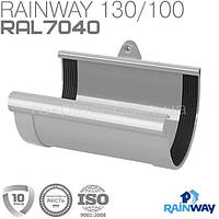 Муфта желоба серая RAINWAY 130мм