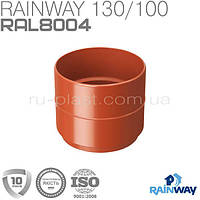 Муфта трубы кирпичная RAINWAY 100мм