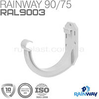 Кронштейн ринви білий RAINWAY 90мм