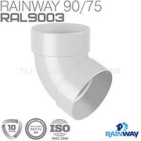 Отвод трубы двухмуфтовый 67° белый RAINWAY 75мм